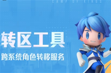 2005年澳门天天开好-2025新澳门天天精准大全谜语转区教程